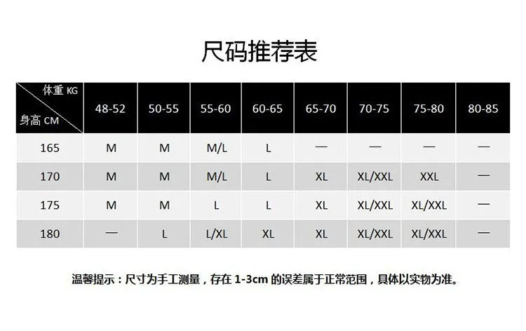 Cargo Jogger Pants Men Casual INS Trendy Trendy Pants