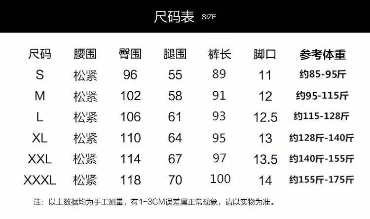Cargo Jogger Pants Men Casual INS Trendy Trendy Pants