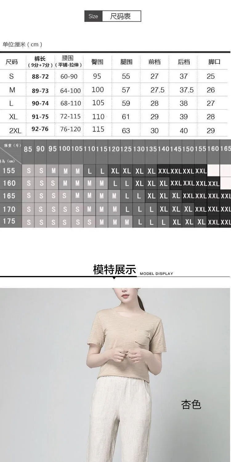 Cotton Blend Casual Ankle-Length Pants Women Thin Trendy Slim Look Carrot Pants