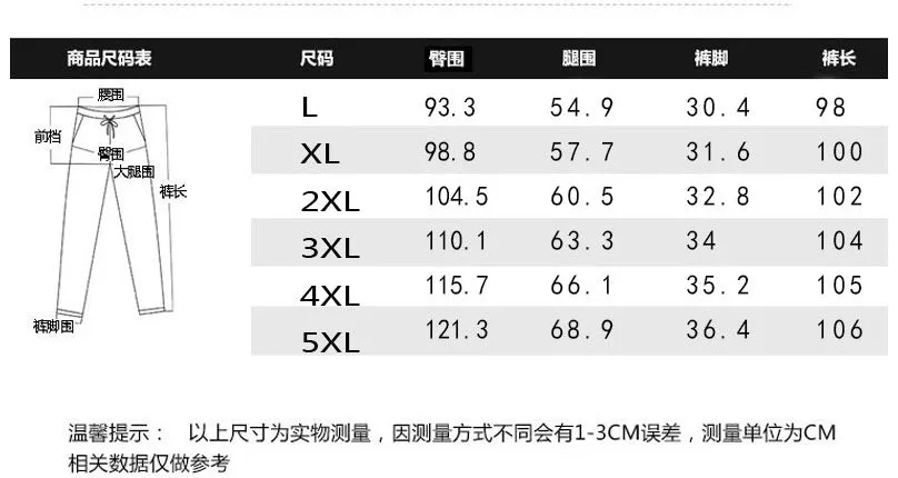 Sport Pants Slim Fit Trendy All-Matching Look Pants
