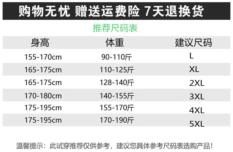 Sport Pants Slim Fit Trendy All-Matching Look Pants